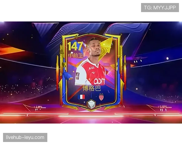 博格巴进攻创造力爆发，助球队状态回升稳步迈向胜利