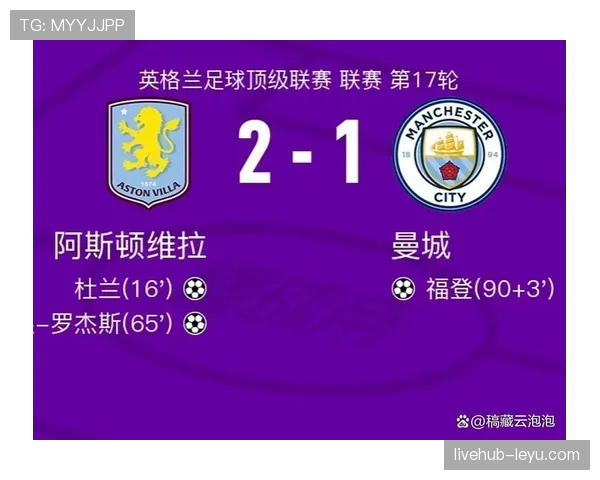 曼城逆转取胜重返积分榜首位，英超争冠悬念再起