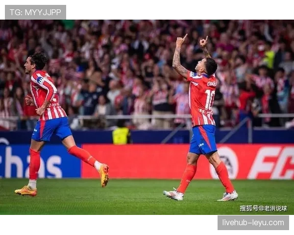 马竞战术风格是否过于保守，已在赛季关键战中体现并受到检验