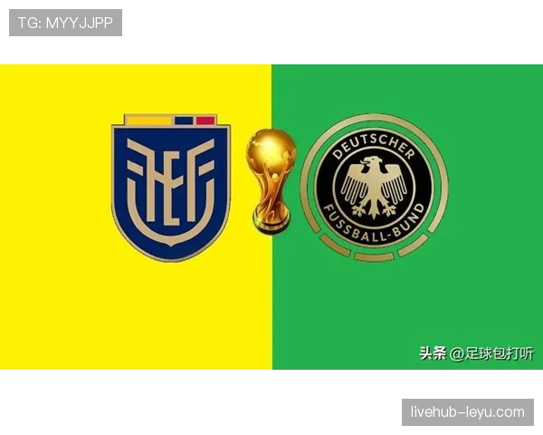 厄瓜多尔2-1德国：世界杯E组末轮战报
